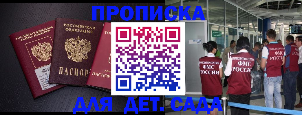 форма 3 в Апатитах